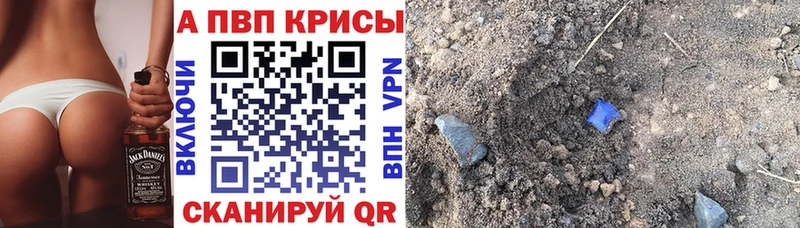 Где купить наркоту Кореновск МАРИХУАНА Меф A-PVP Гашиш