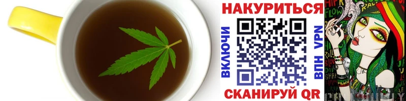 Canna-Cookies конопля  маркетплейс формула  Кореновск  купить наркотик 