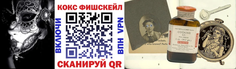 Кокаин VHQ  blacksprut ССЫЛКА  Кореновск 