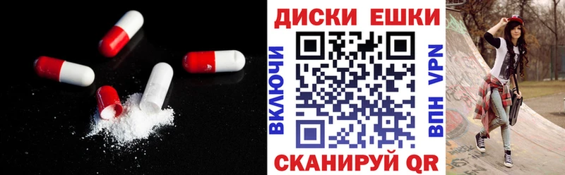 Экстази XTC  hydra как зайти  Кореновск  дарнет шоп 