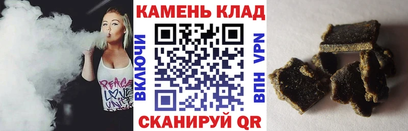 МЕГА онион  Кореновск  ГАШИШ Cannabis  цена  