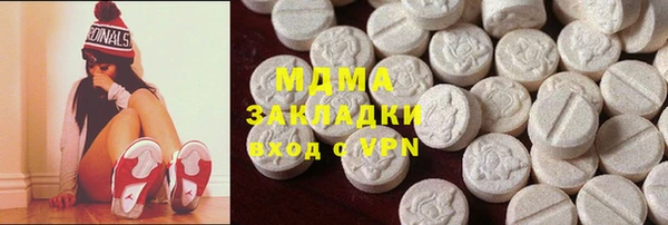 ALPHA-PVP Бронницы