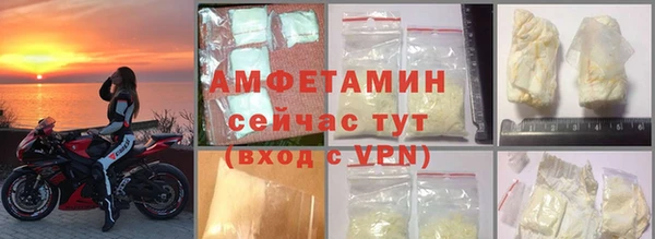 ALPHA-PVP Бронницы