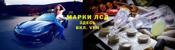 ALPHA-PVP Бронницы