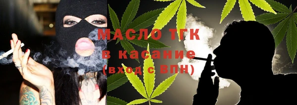 винт Бородино