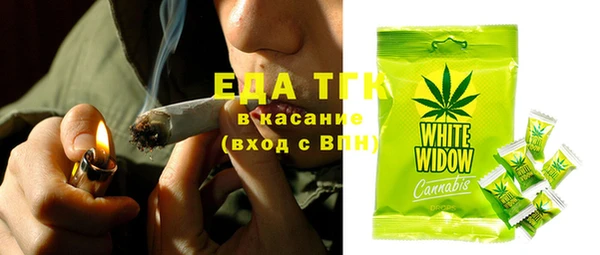 COCAINE Бугульма