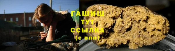 винт Бородино