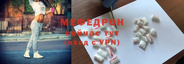 ALPHA-PVP Бронницы