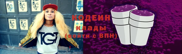 ALPHA-PVP Бронницы