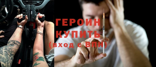 ALPHA-PVP Бронницы