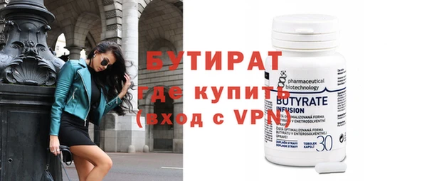 COCAINE Бугульма