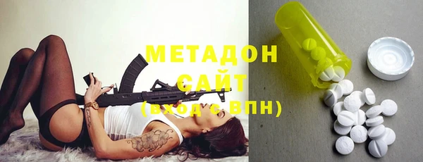 ALPHA-PVP Бронницы