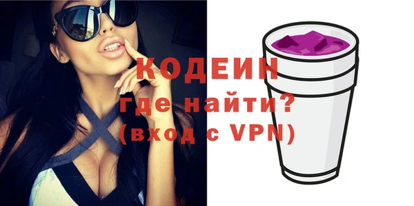винт Бородино