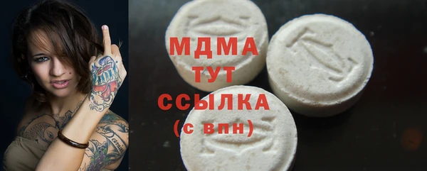 COCAINE Бугульма