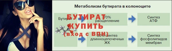COCAINE Бугульма