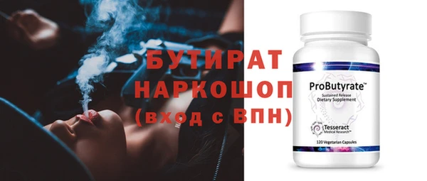ALPHA-PVP Бронницы