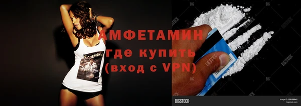 COCAINE Бугульма