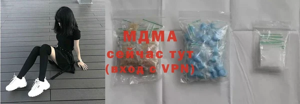ALPHA-PVP Бронницы