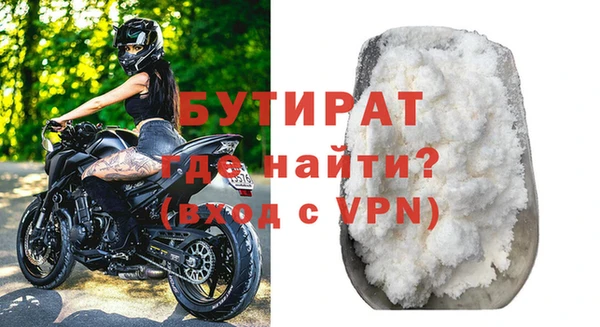 винт Бородино