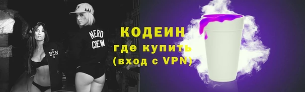 COCAINE Бугульма