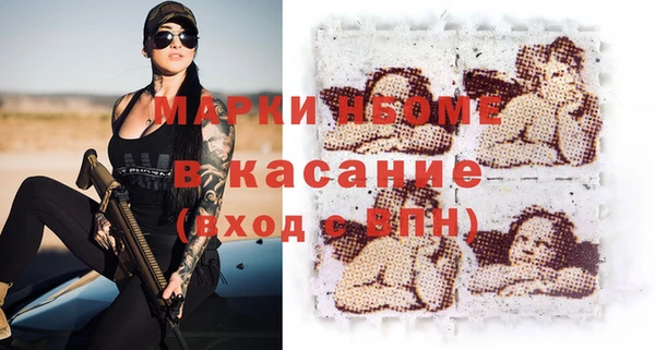 COCAINE Бугульма