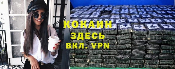 COCAINE Бугульма