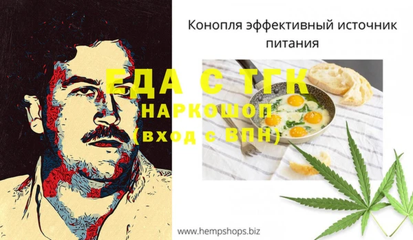 ALPHA-PVP Бронницы