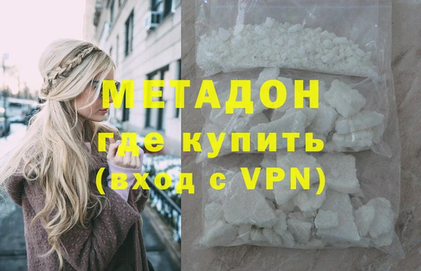 COCAINE Бугульма