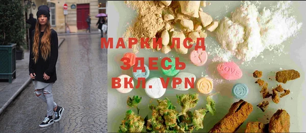 винт Бородино