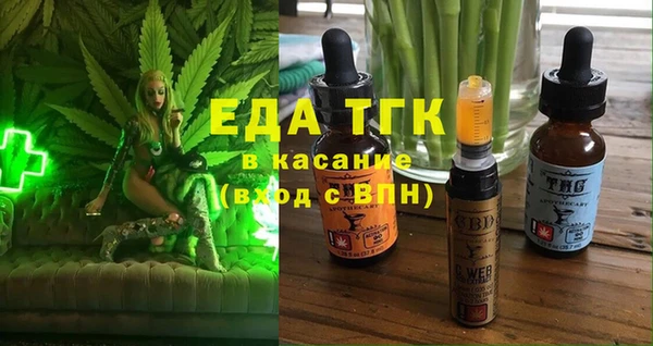 COCAINE Бугульма