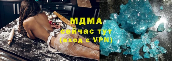 ALPHA-PVP Бронницы