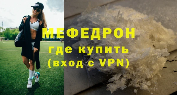 ALPHA-PVP Бронницы