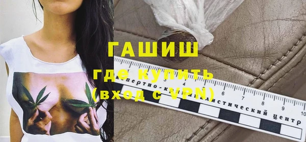 ALPHA-PVP Бронницы