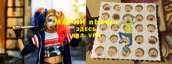 винт Бородино