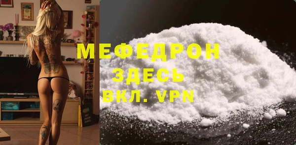 COCAINE Бугульма