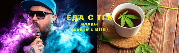 COCAINE Бугульма
