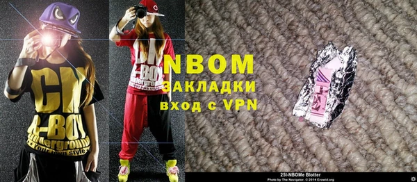 винт Бородино