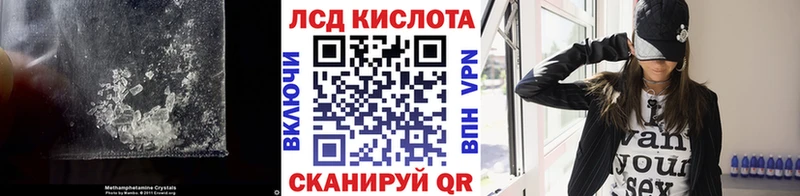 Лсд 25 экстази ecstasy  ссылка на мегу маркетплейс  Кореновск 