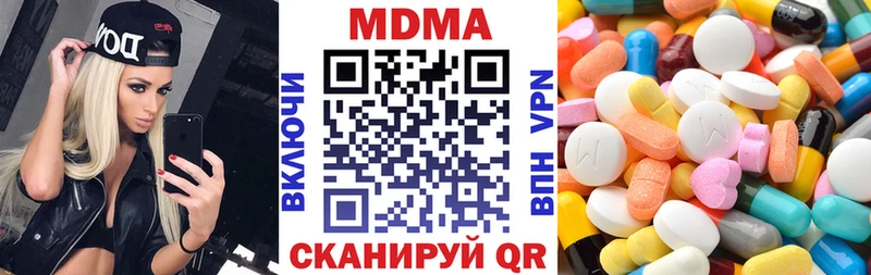наркота  Кореновск  МЕГА зеркало  МДМА VHQ 