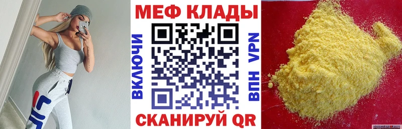 мориарти как зайти  гидра вход  Кореновск  Меф мяу мяу 