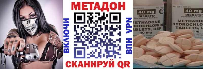 МЕТАДОН белоснежный  MEGA ONION  Кореновск 