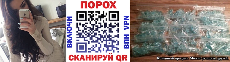 закладки  Кореновск  Первитин Декстрометамфетамин 99.9% 