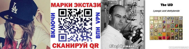 ОМГ ОМГ как войти  Кореновск  Марки 25I-NBOMe 1,8мг 
