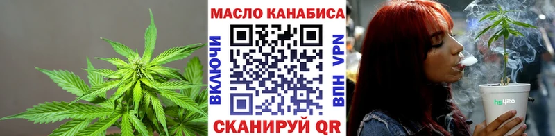 ТГК вейп с тгк  Кореновск 