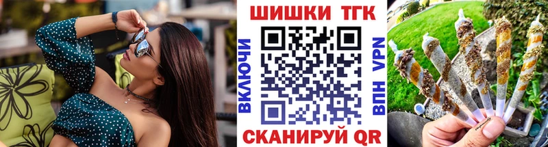Каннабис тримм  Кореновск 